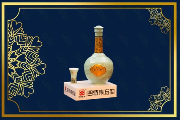 景德镇乐平烟酒回收四特酒