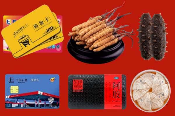 景德镇乐平礼品回收